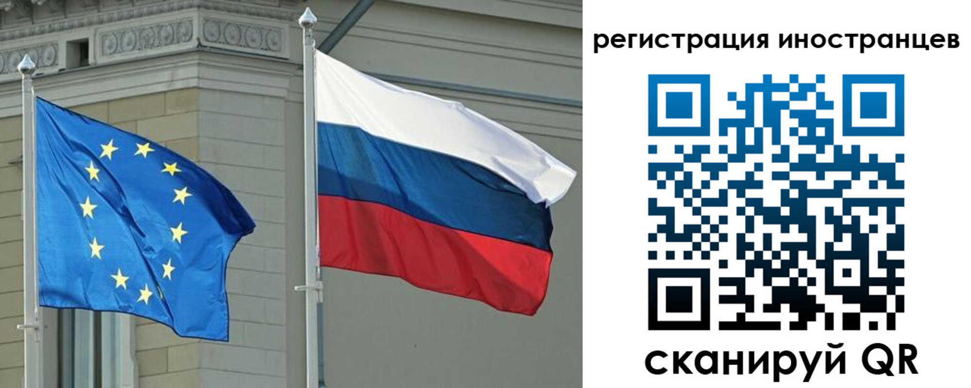 временная регистрация для всех в Давлеканово