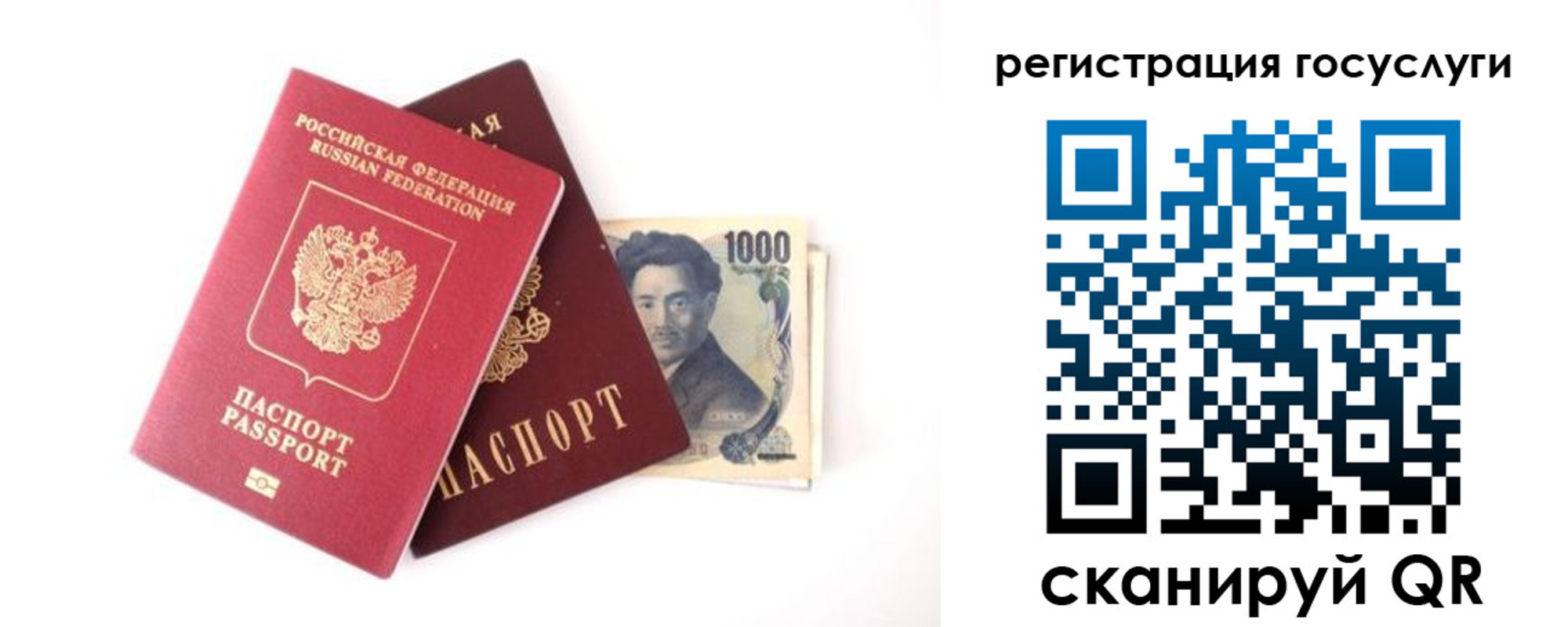 прописка для военкомата в Давлеканово