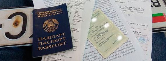 прописка в Давлеканово